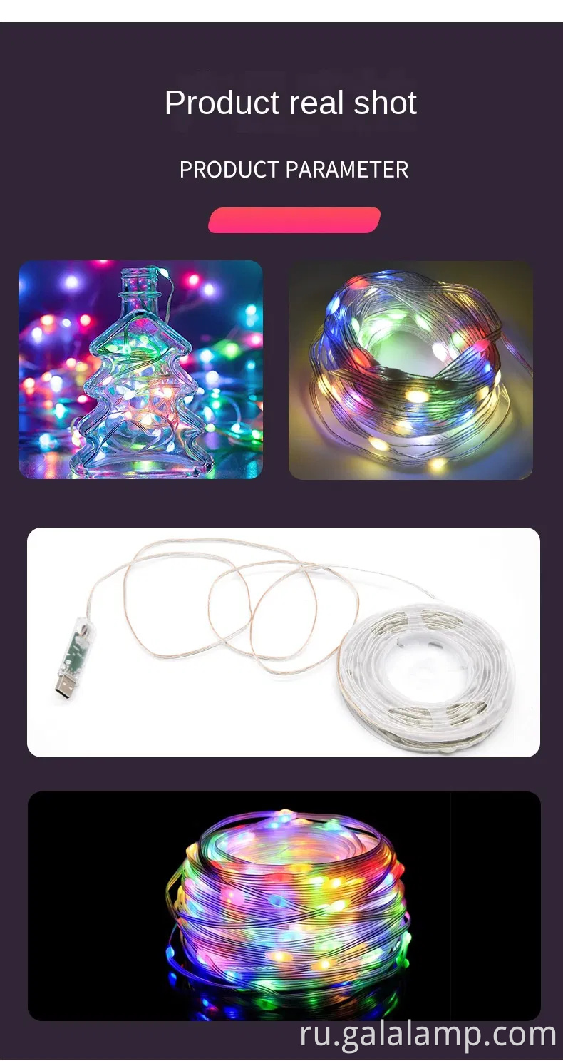 Умные светодиодные струнные светильники RGB для внутреннего и наружного декора